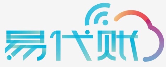 易代賬